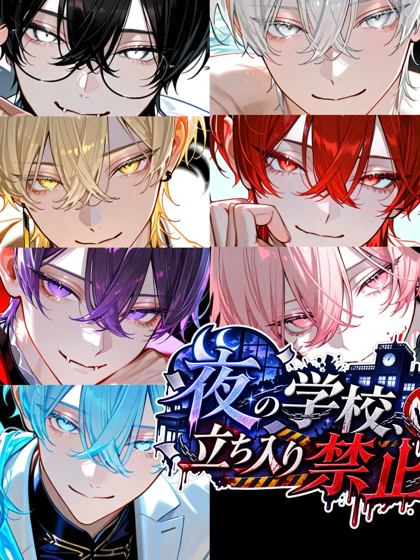 Hakua_Luki의 夜の学校、立ち入り禁止🚫