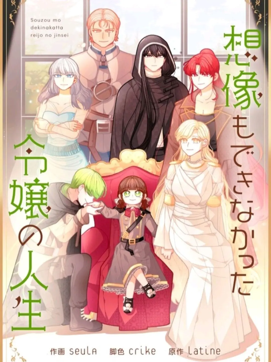 MeanBlow3007의 한 줄짜리 영애었을 터