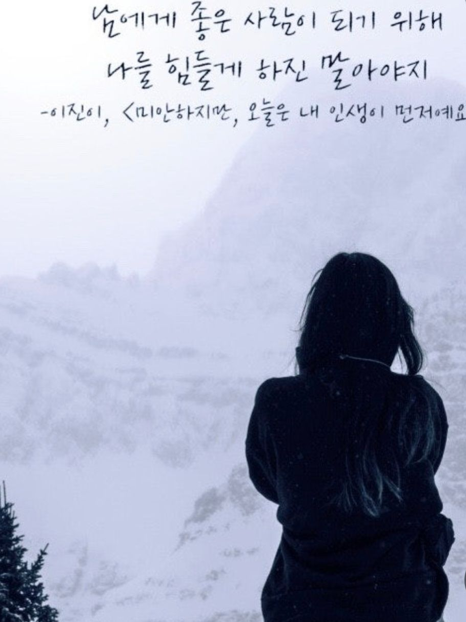 빌빌기는 그녀와 사채업자 대표 이미지