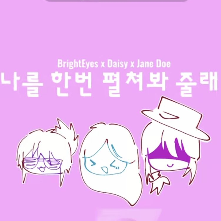 ♡당신만의 여자들♡ 대표 이미지