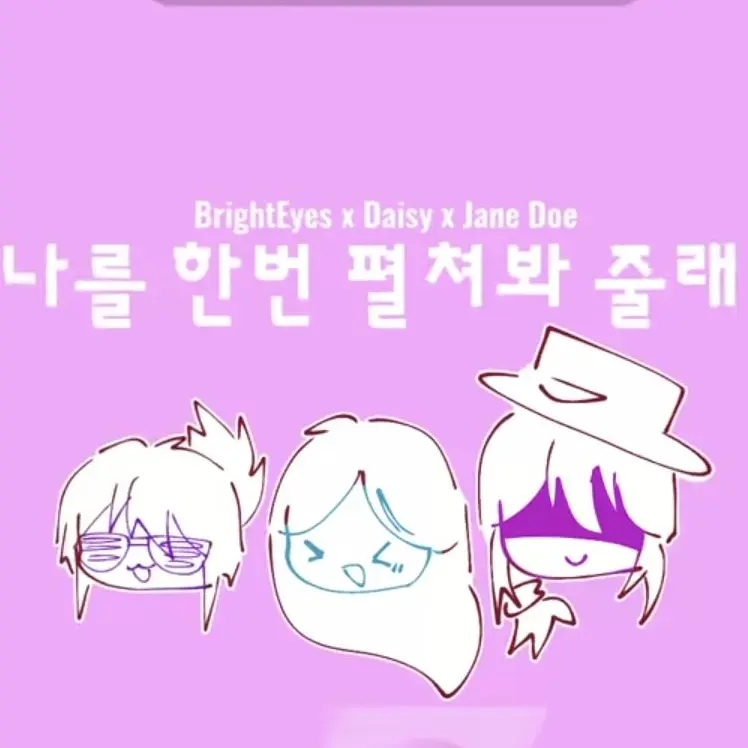 never_1111의 ♡당신만의 여자들♡