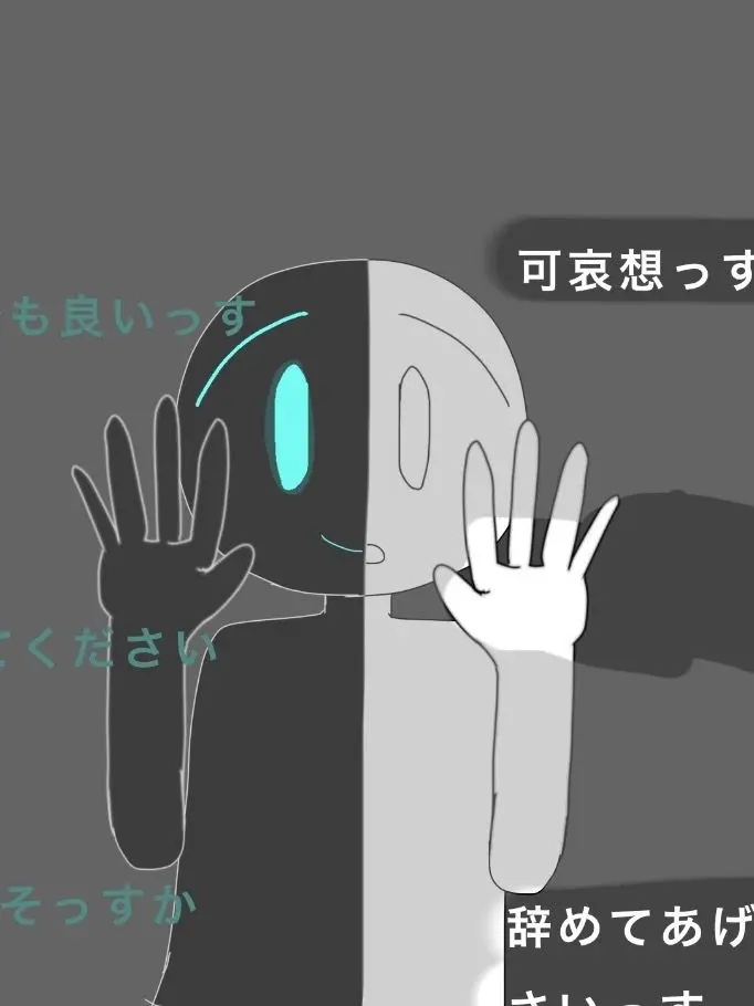 ep2243의 正直になれない君達と諦めかけた私or僕