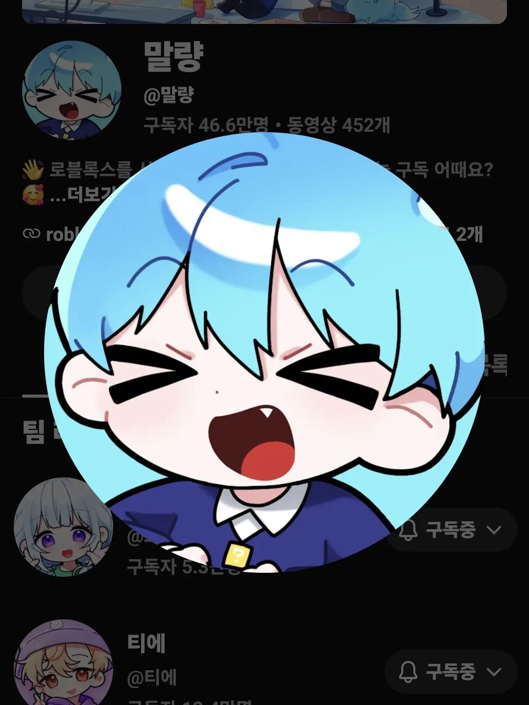 HandyGoose1769의 말량홍챠 시절을 떠올리며