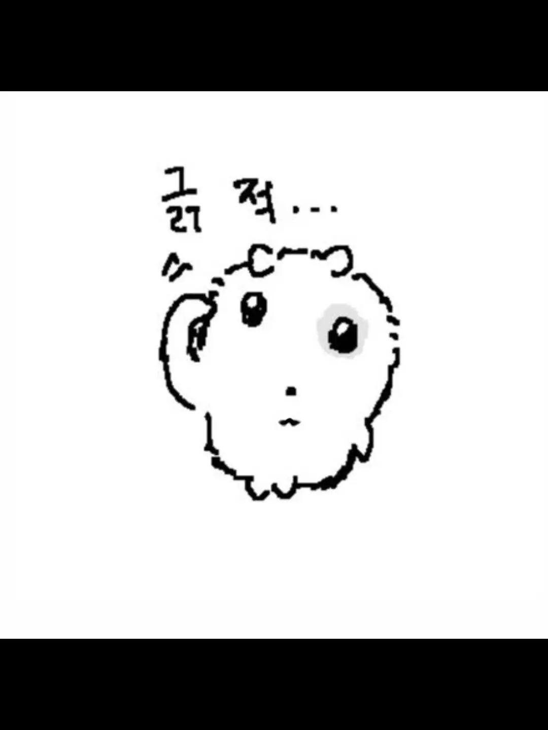 SoreZebu7928의 꽥탐이랑 동거하기~(+홍챠)