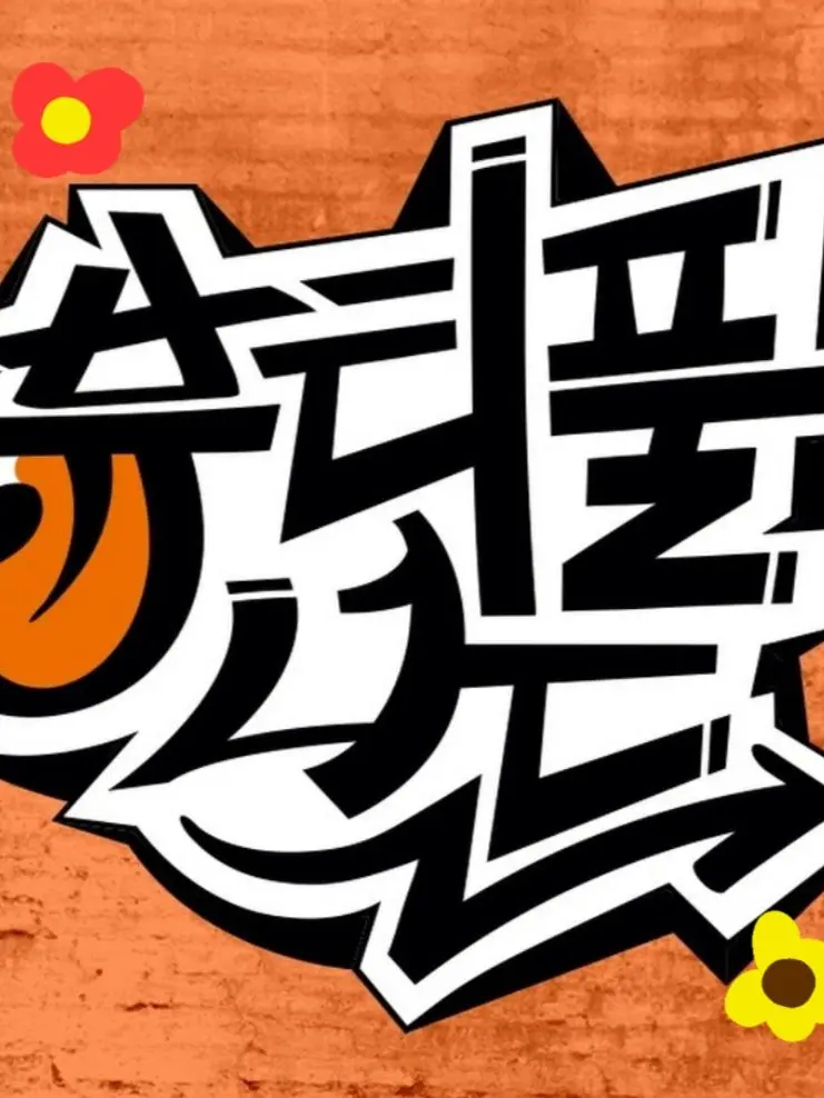 DarkNyala3206의 뷰티풀너드 (+여우)