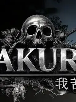 Wicked_shiii의 Gakuran.