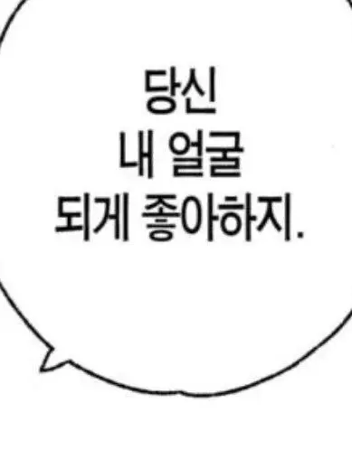 Feeling1207의 이사온 이웃이 너무 잘생겼다.