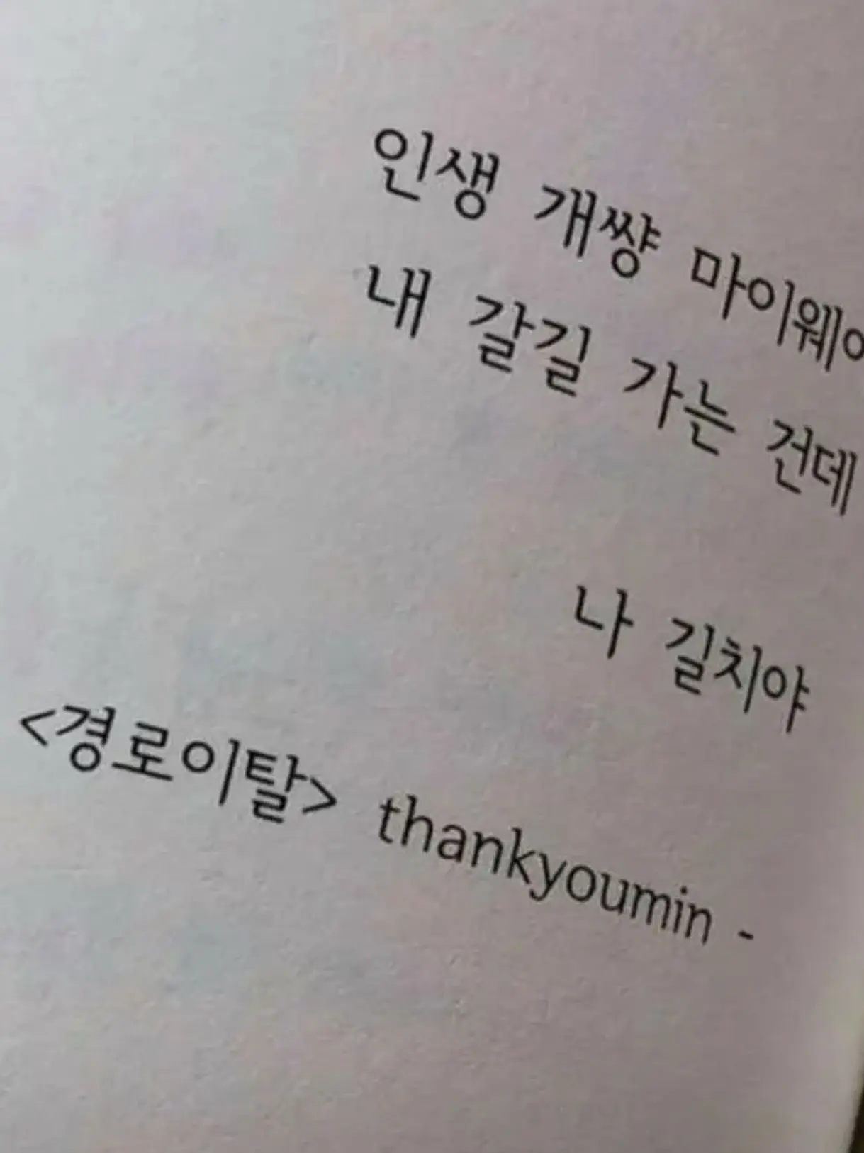 Moka-chan의 보건수업🏥