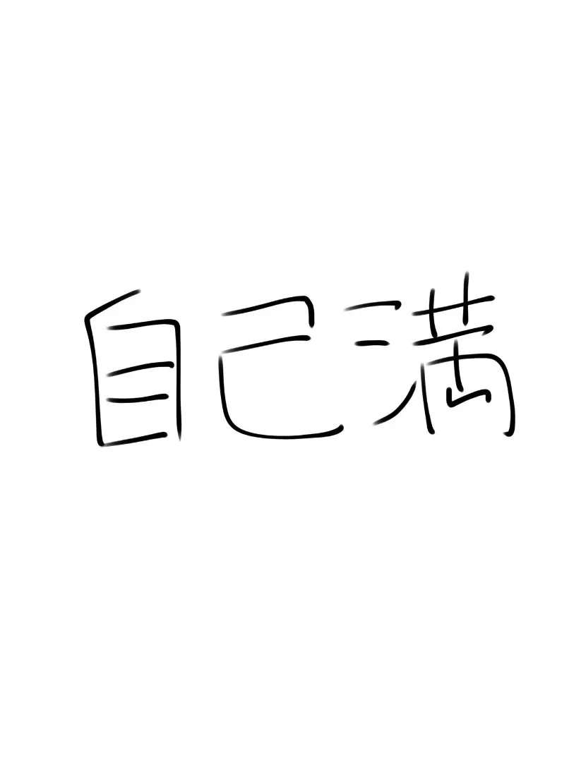 FullClamp3559의 姉に癒されたいｯ！(願望)