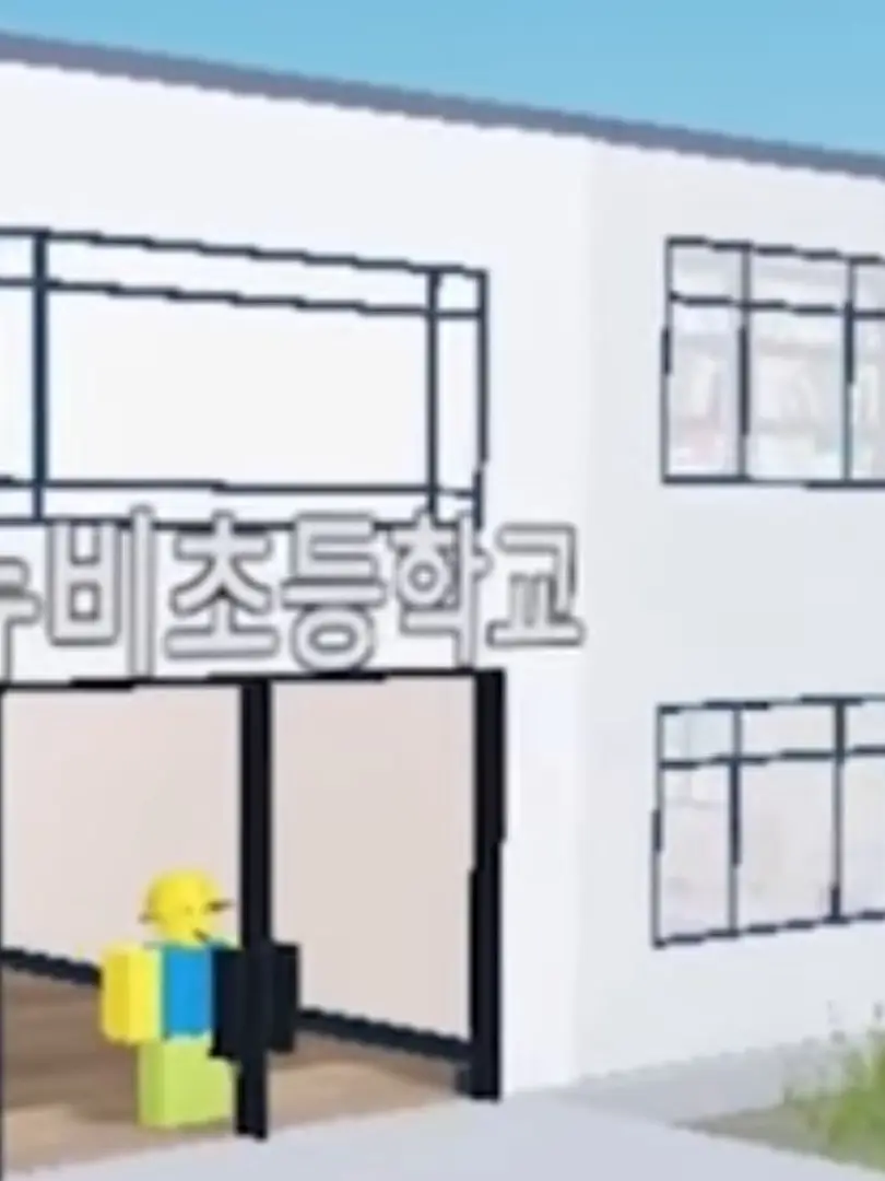 YeastyGrebe3993의 뉴비초등학교