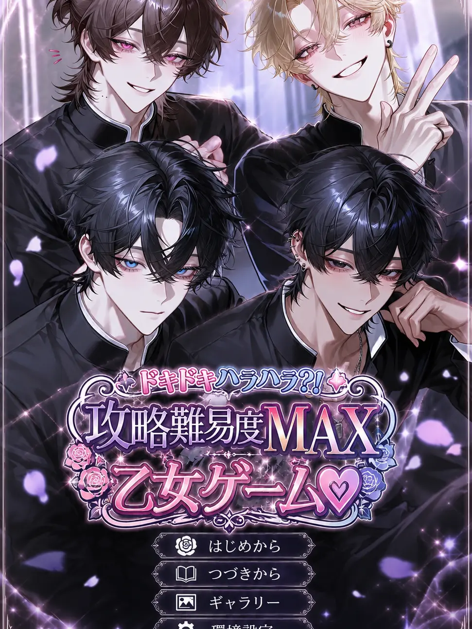 93wp_11의 攻略乙女ゲームの世界に転生！！！