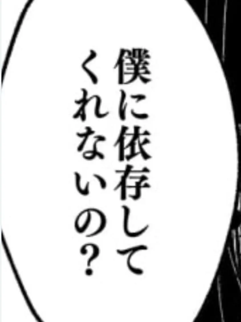 maro_stprlove의 深夜の常連さん…¿¿