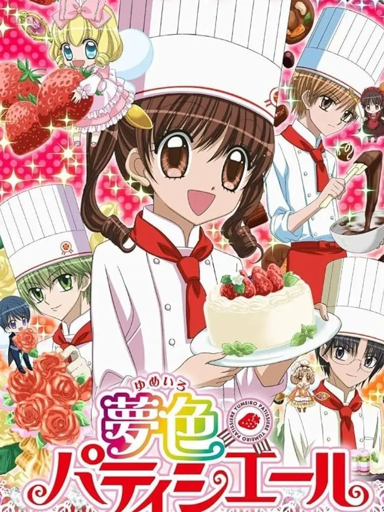 MerryEmber2982의 いつか描いた夢を目指して