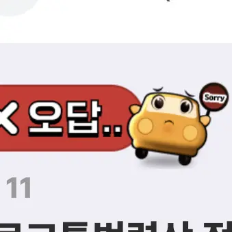 IdealEmber7926의 외로워요