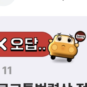 외로워요