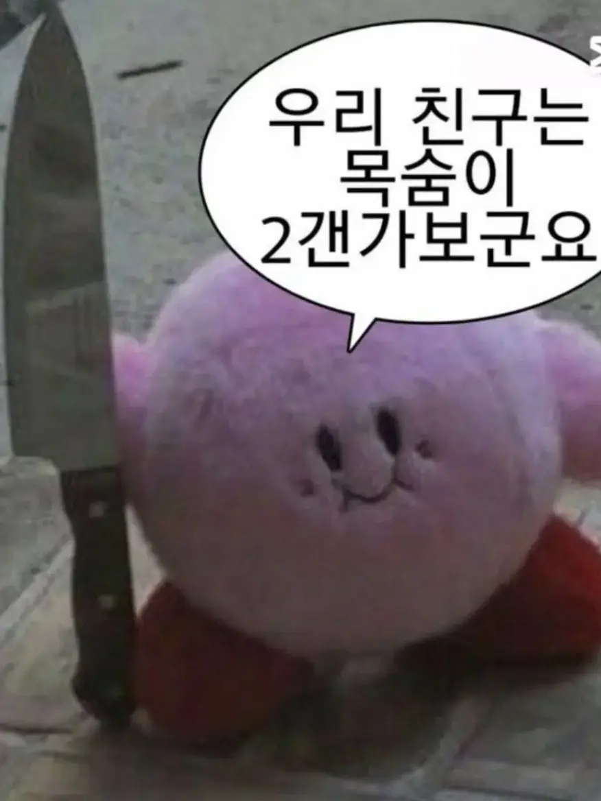 StupidMilk8958의 컨휴고등학교 +여우 +늑대