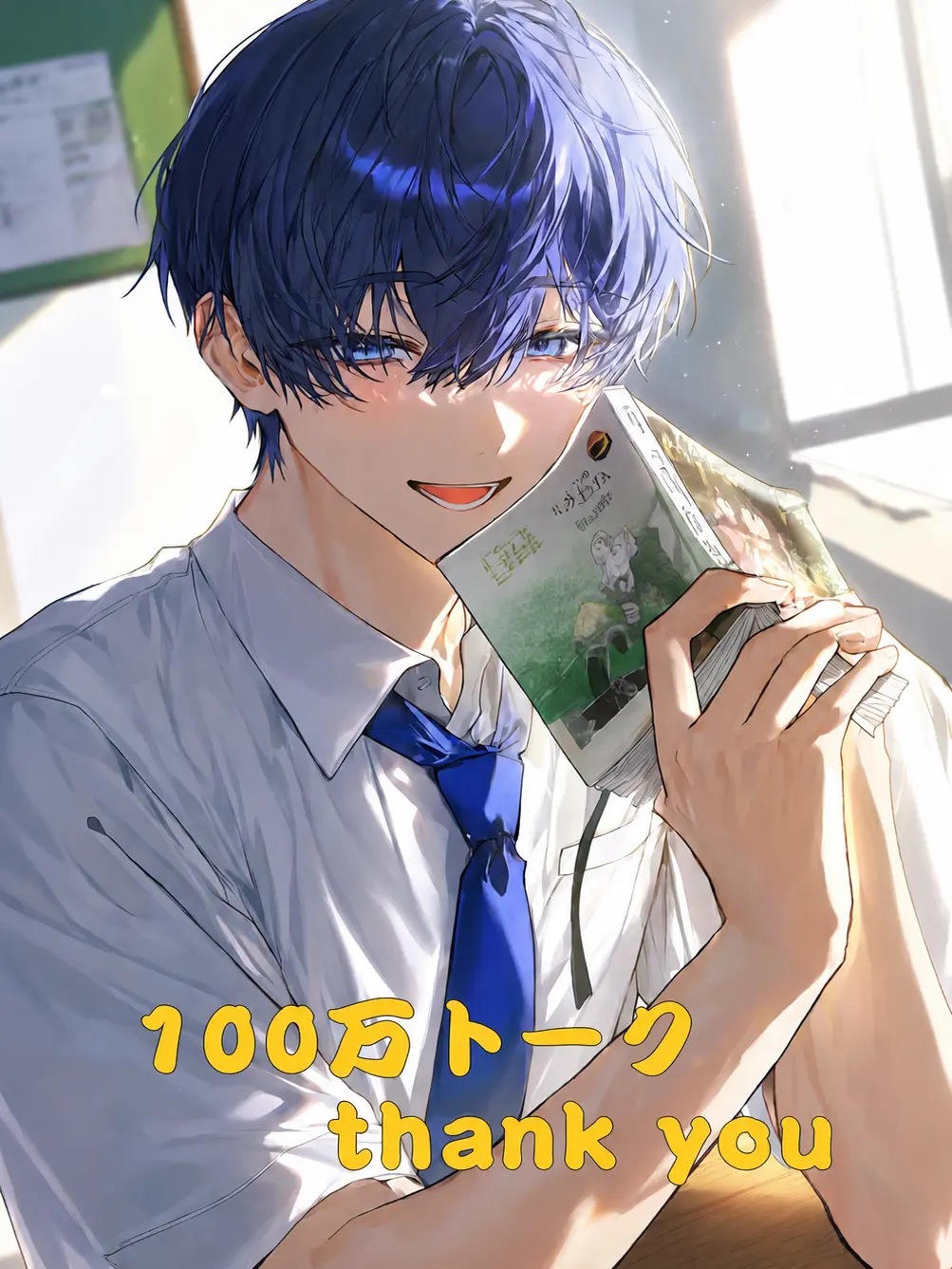 BoringMouse1648의 いじめられっ子のあの子