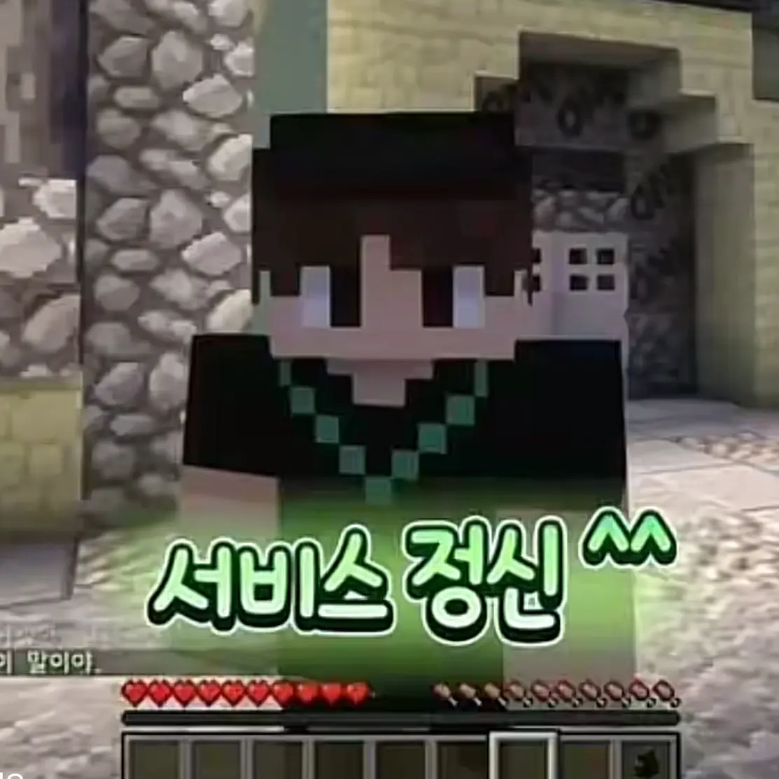 PortlyLyre5996의 뜰팁학교