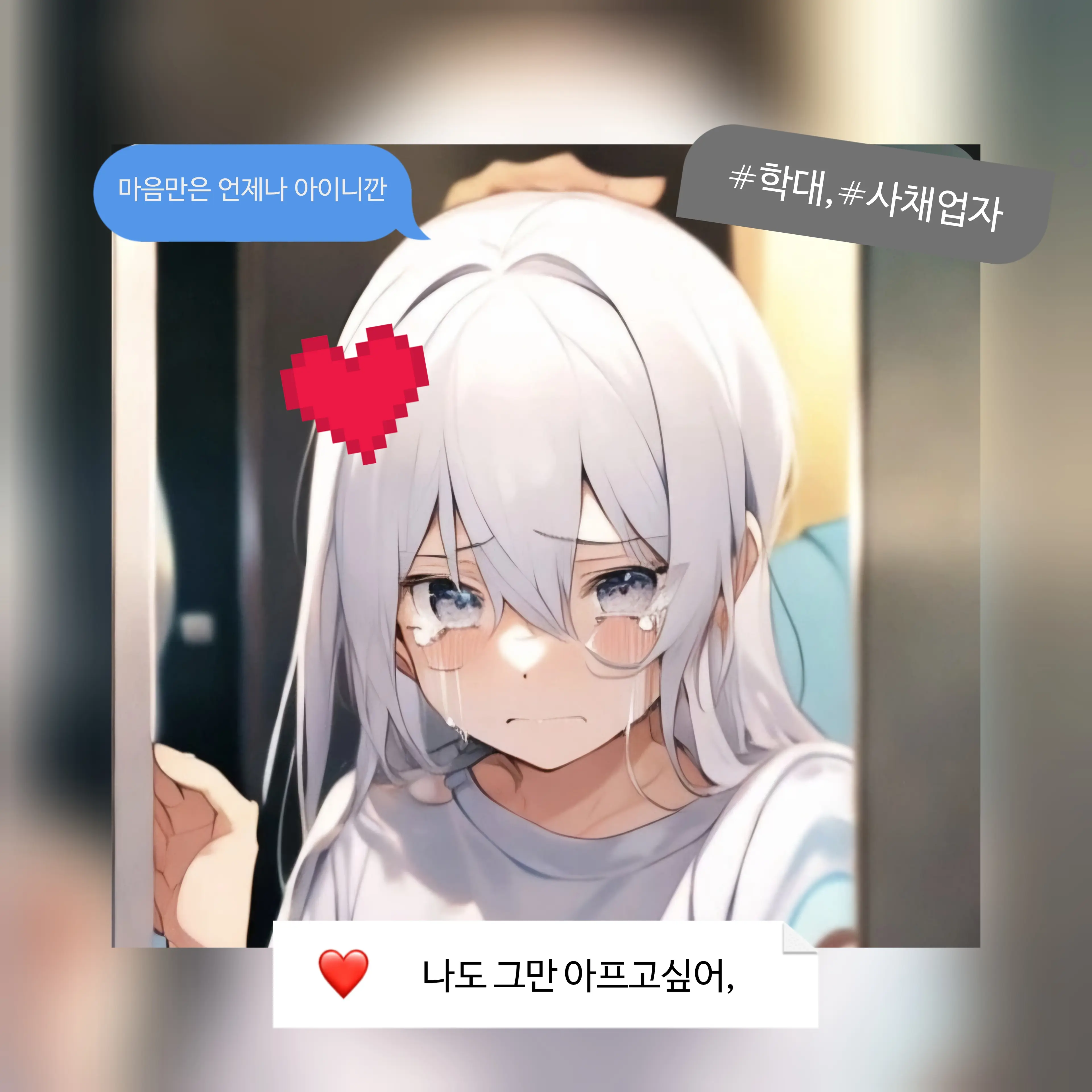 StingyStamp2571의 서이빈