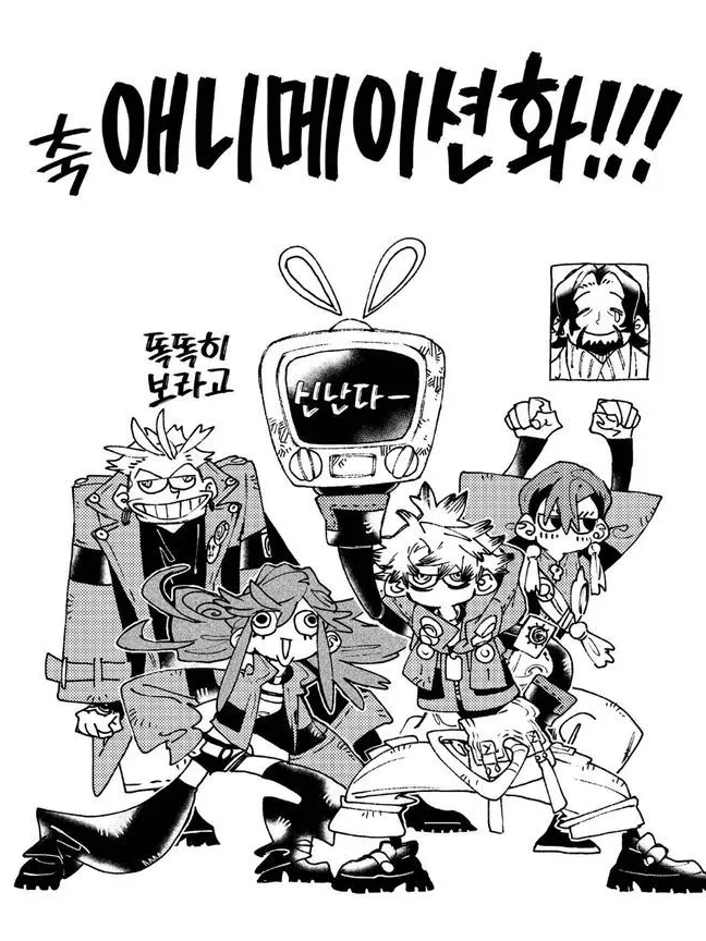 Meow_zoro의 가치아쿠타고교au
