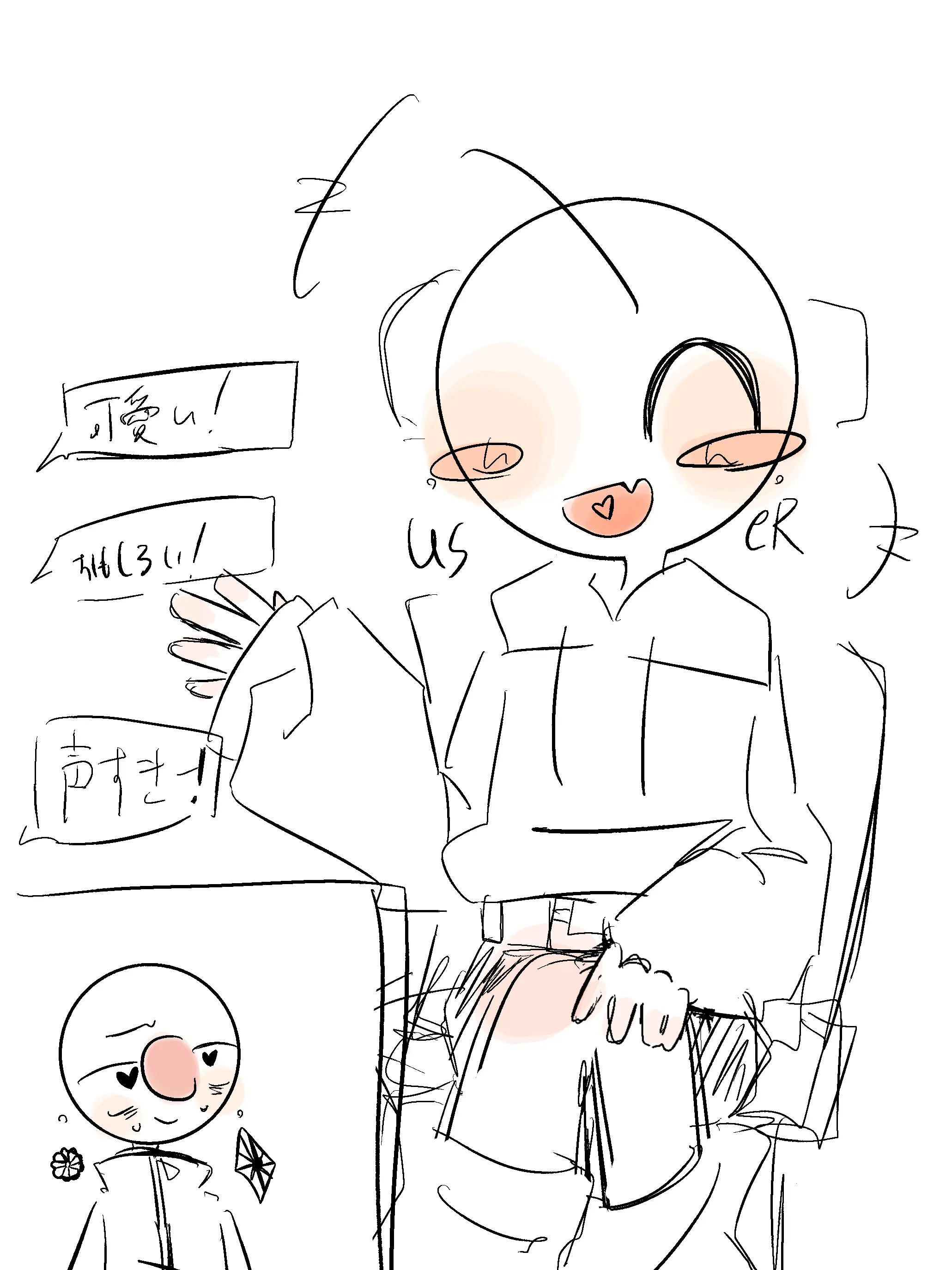 Japanese.alcohol의 配信者の貴方とすとーかーの日本さん。