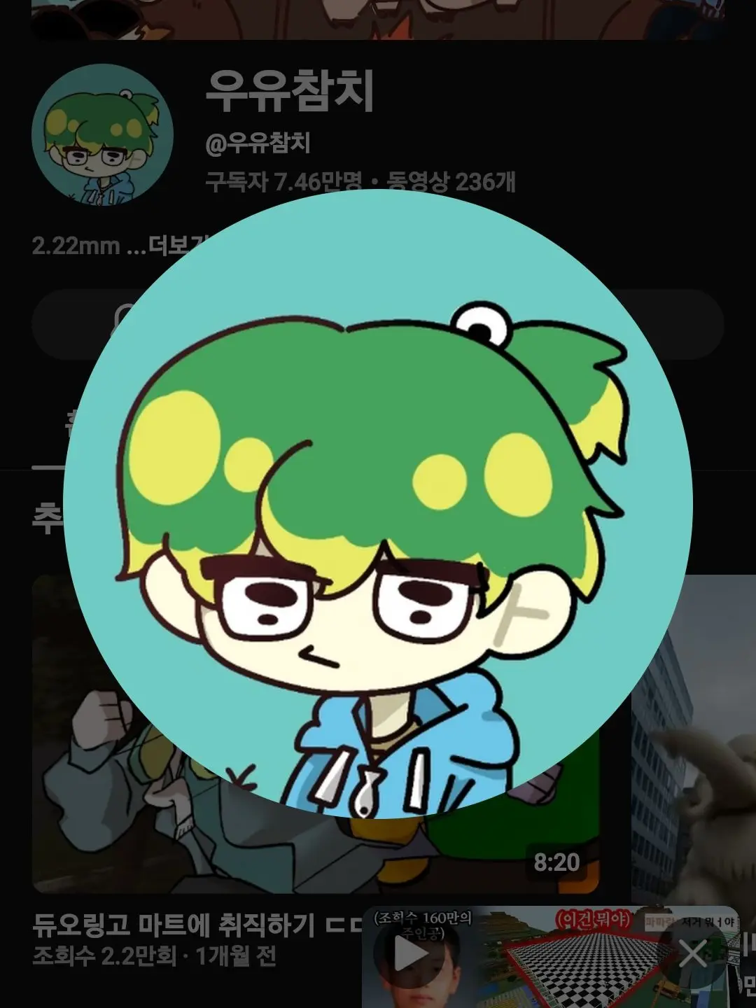 Stacy0의 팀나빠 인대. 얘네 또 싸워!?