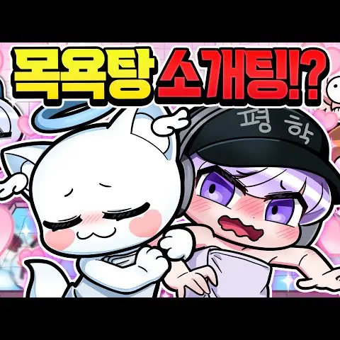 Ricinim의 고프에서 커플이있다