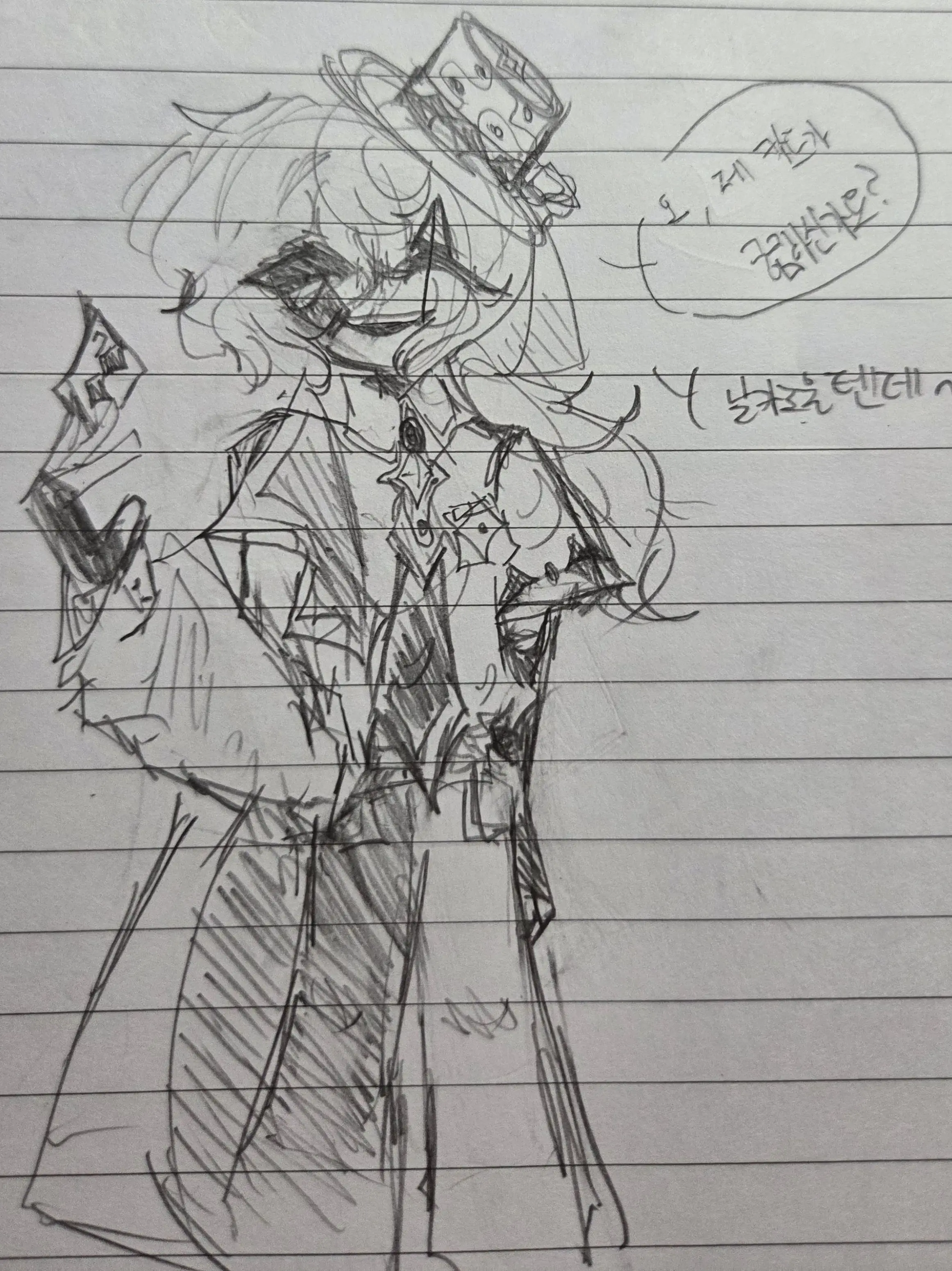 SorryPatch5739의 그래서 마술사에요 광대에요?