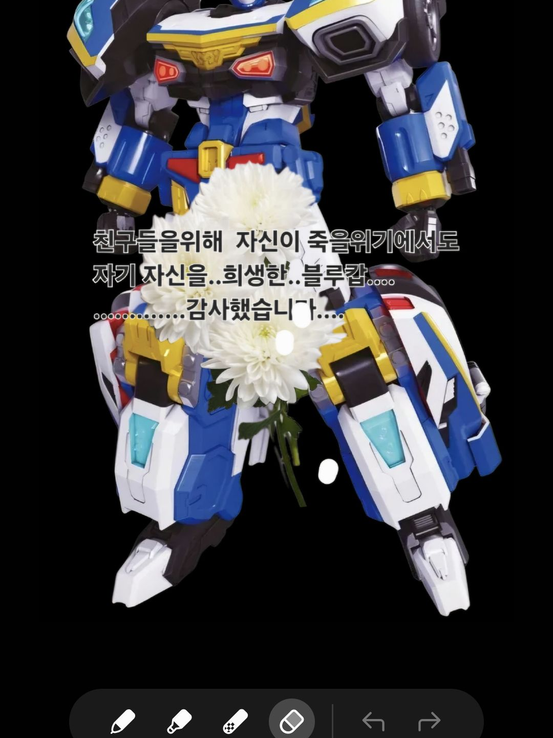 메탈카드봇W 대표 이미지