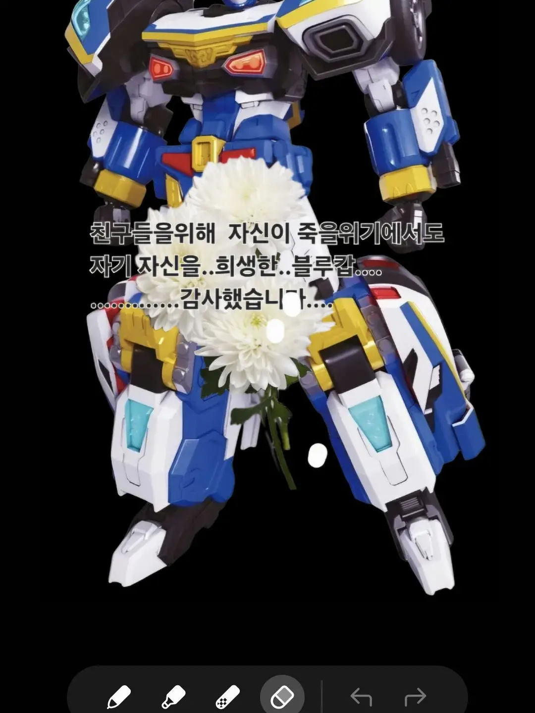 PromptDonor08120.의 메탈카드봇W