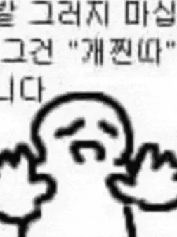 StrongMud8540의 피처링