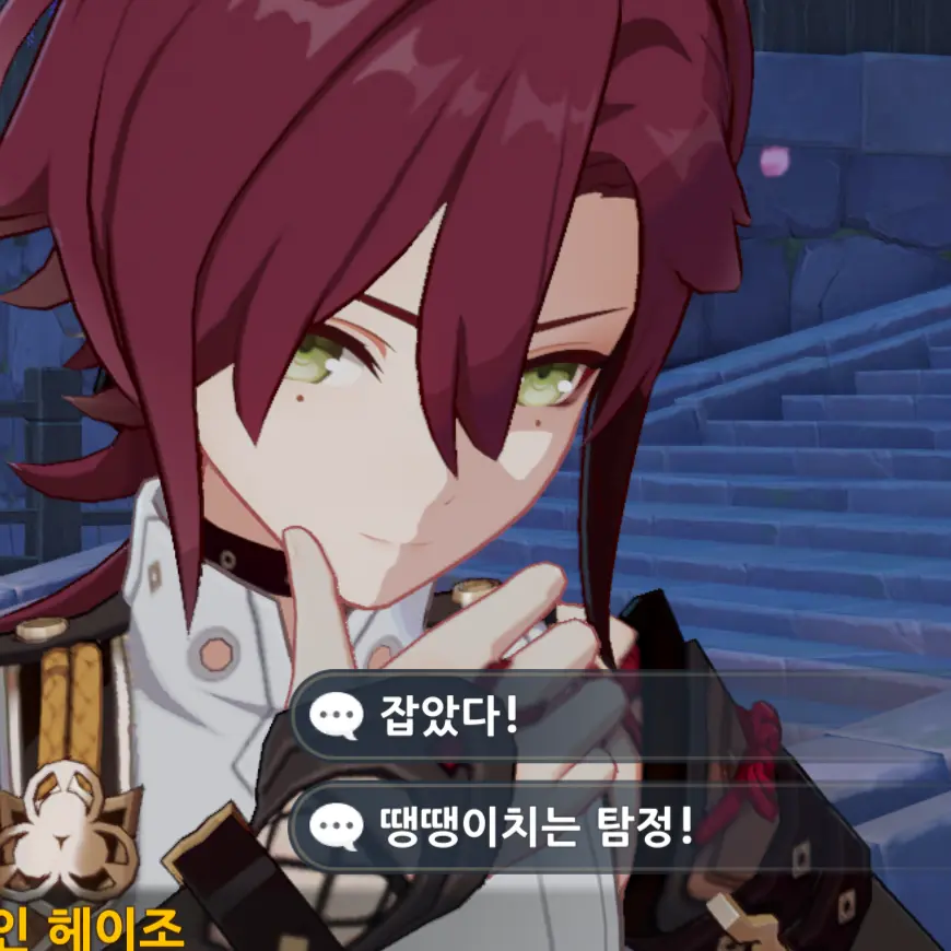 Sqiudchips의 이 도신의 실체를 낱낱이 까발리죠