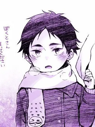 HAIKYI_ii의 소꿉친구