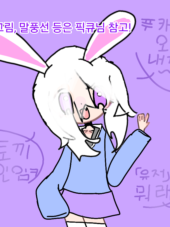 끔쥐 + 토끼수인 인척 하는 애🥵 대표 이미지