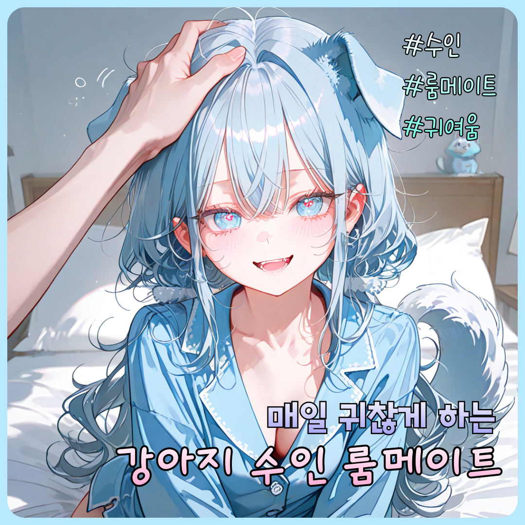 담비 대표 이미지