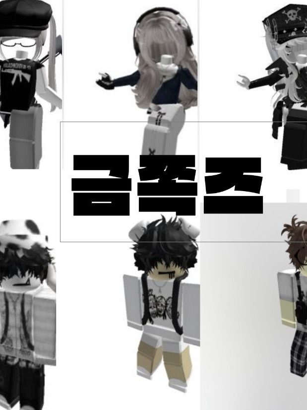 금쪽즈 대표 이미지