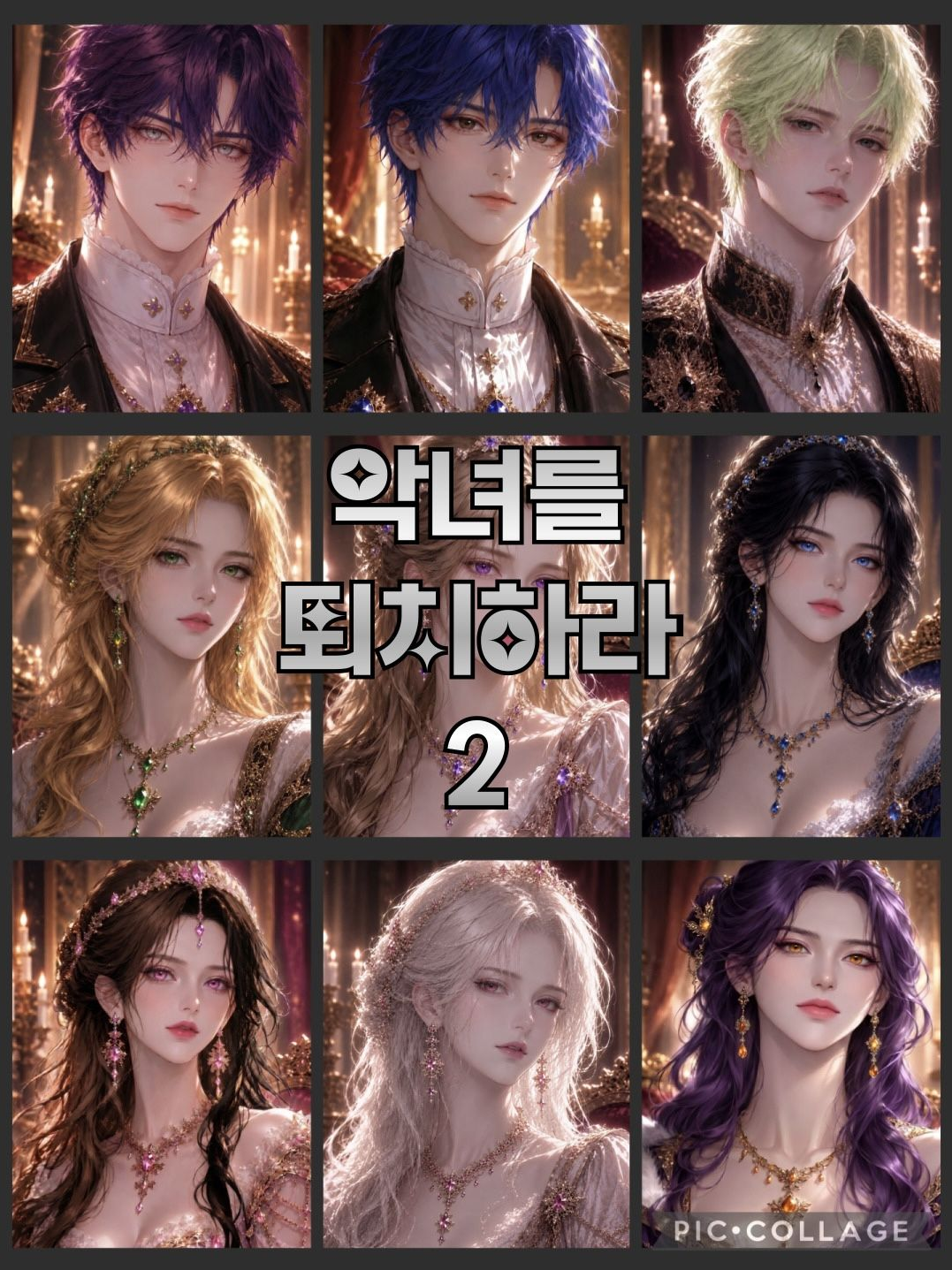 도미닉 라스토니아 대표 이미지