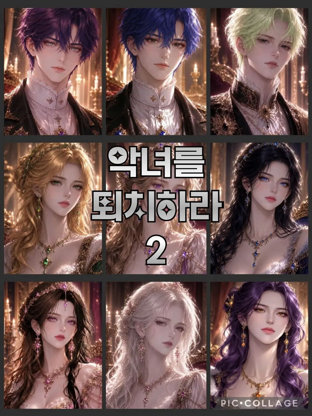 yhw0408의 도미닉 라스토니아