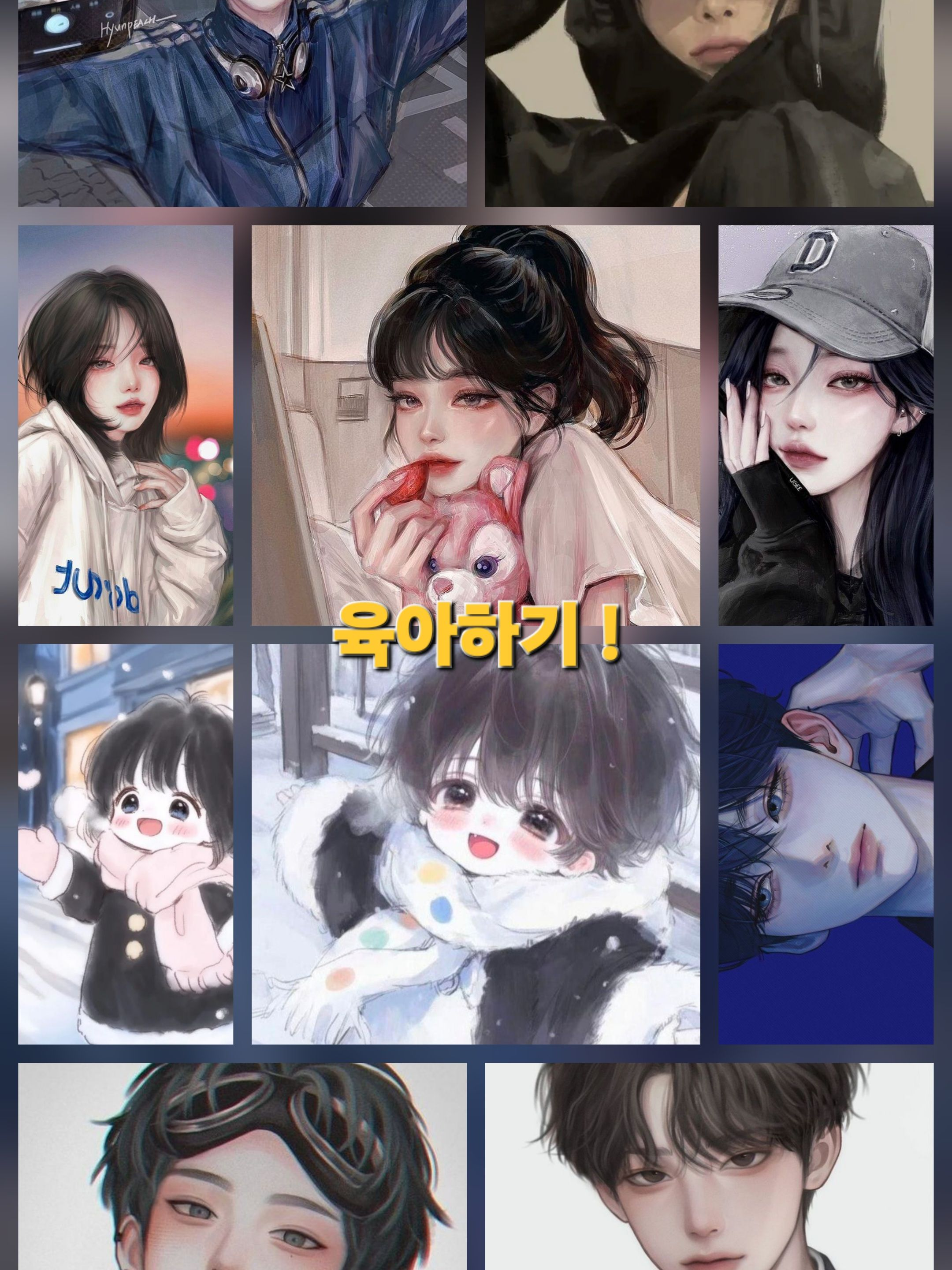 어린 동생들 육아하기 대표 이미지