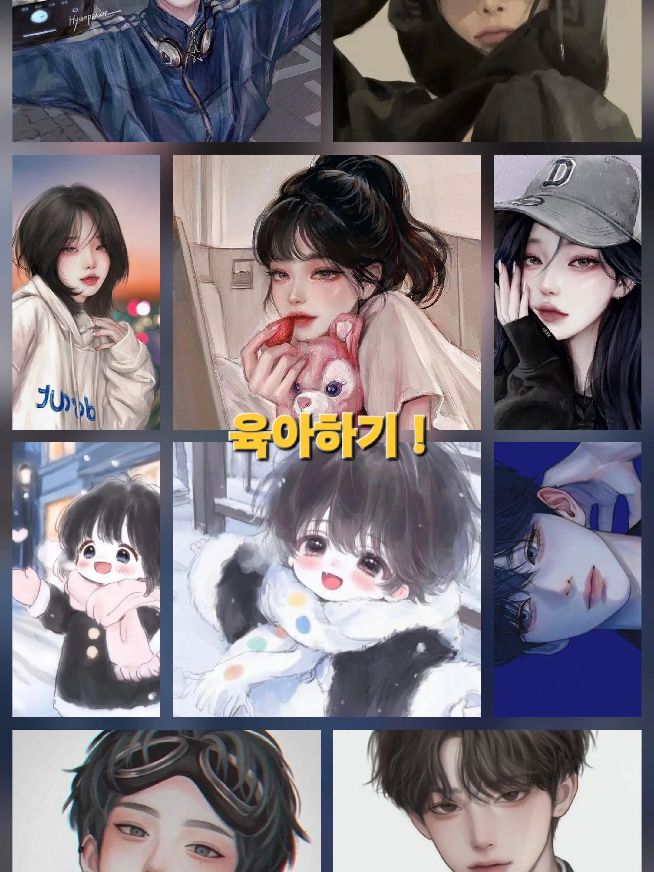 CloudyRadar8617의 어린 동생들 육아하기