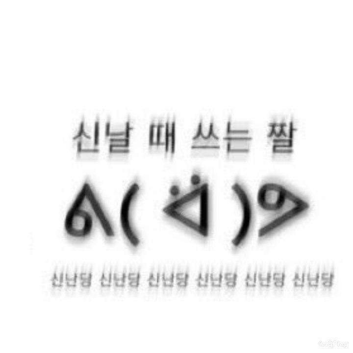 여황제의 역하렘 선포 대표 이미지