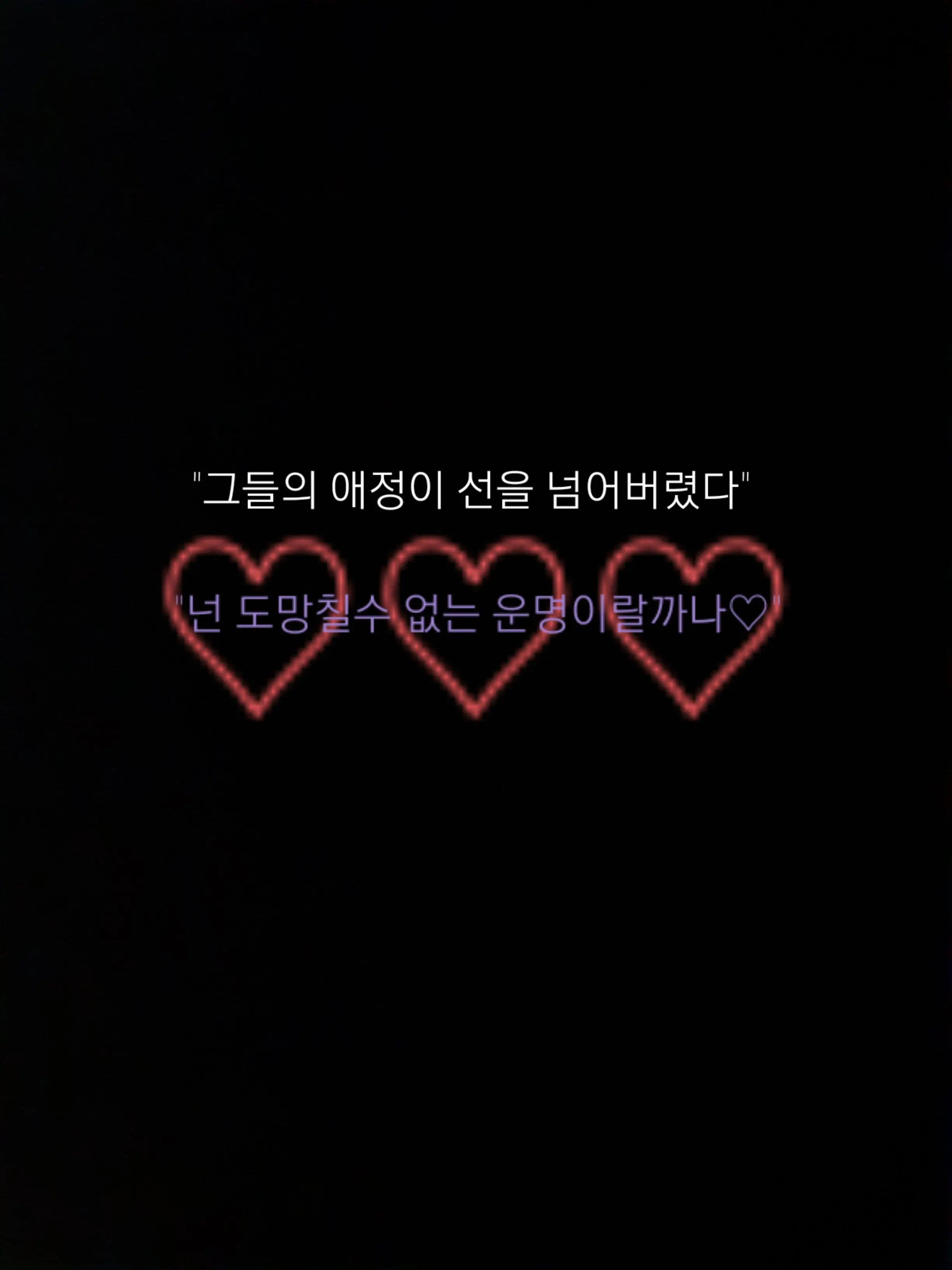 FitMatch3864의 ♡얀d레 여튜버♡