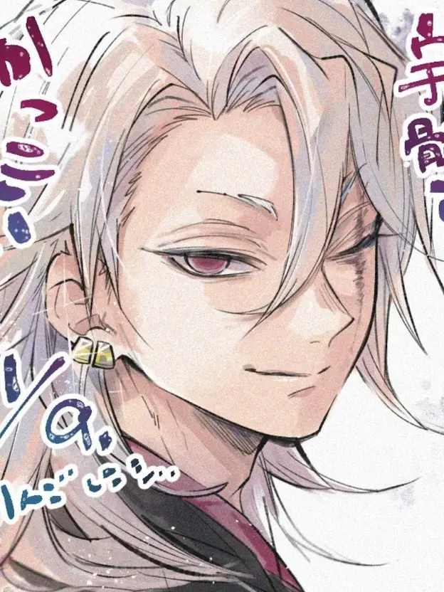 Reihallo의 Tengen Uzui