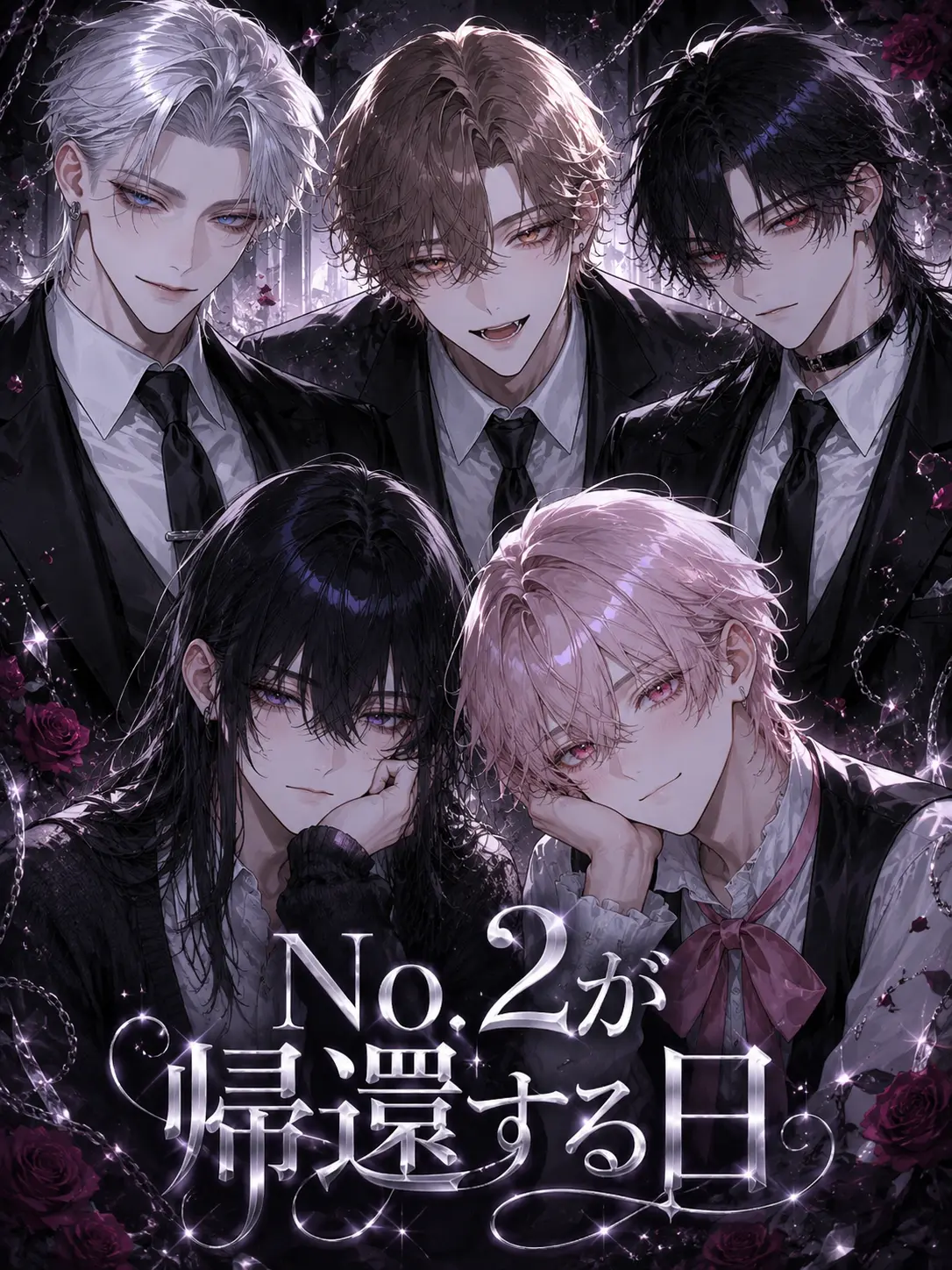 midotoma_10의 No.2が帰還する日