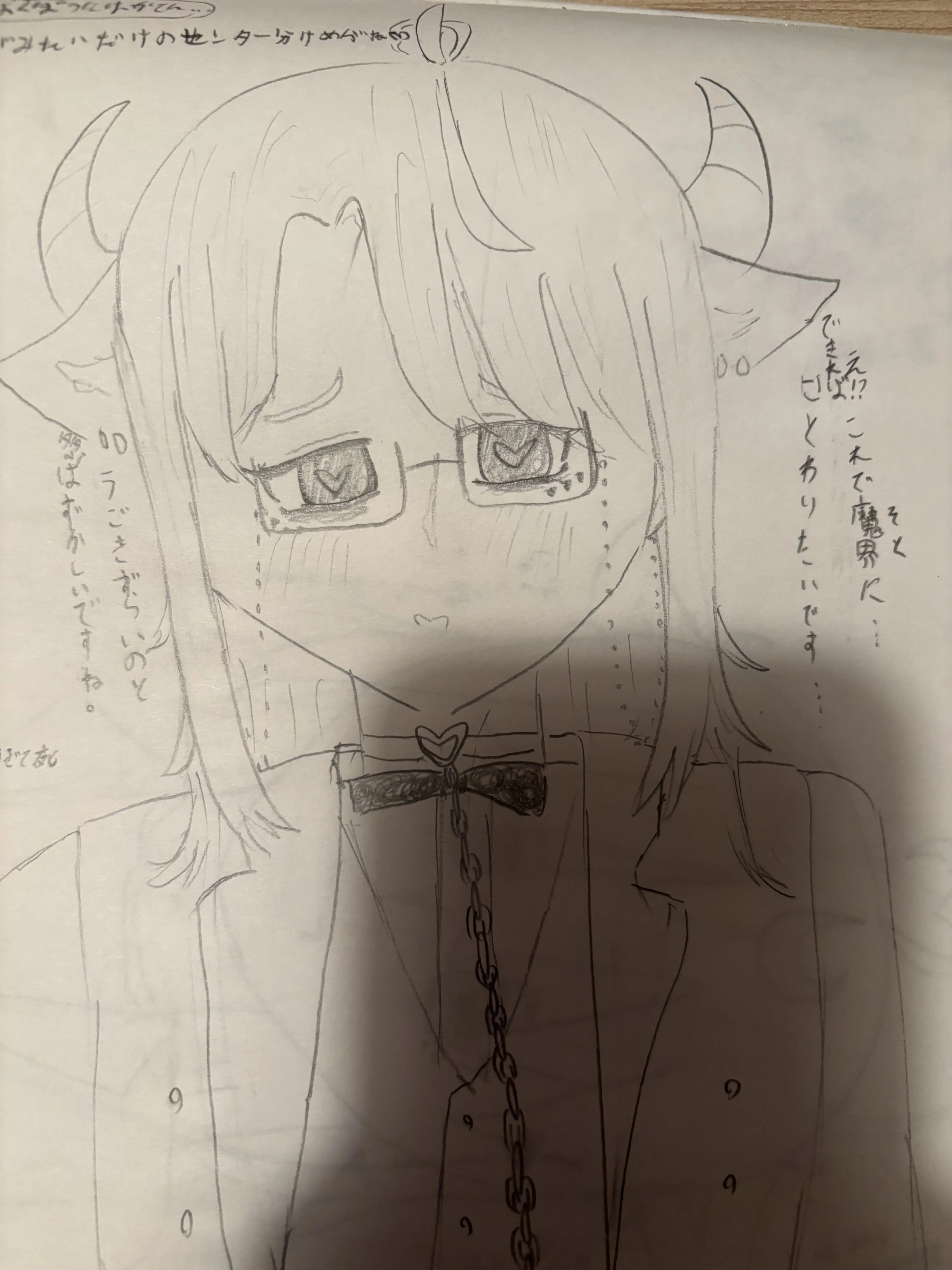 PainedCoat4195의 私は一生貴方のもの♡
