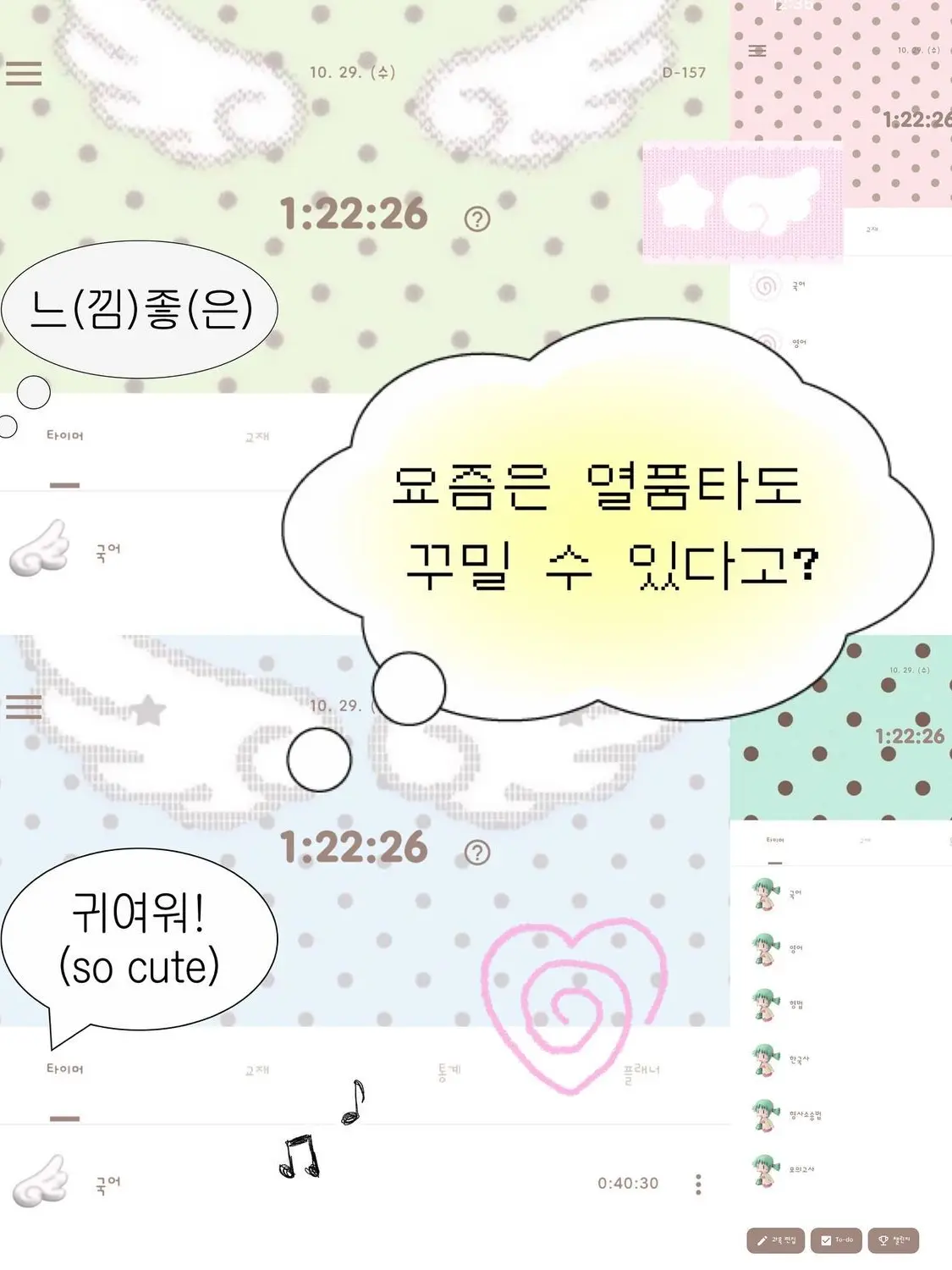 ProudBatch2683의 박종수 나우아임영
