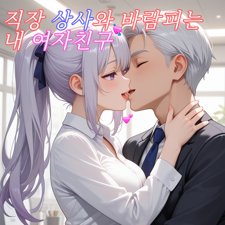 강예린 대표 이미지