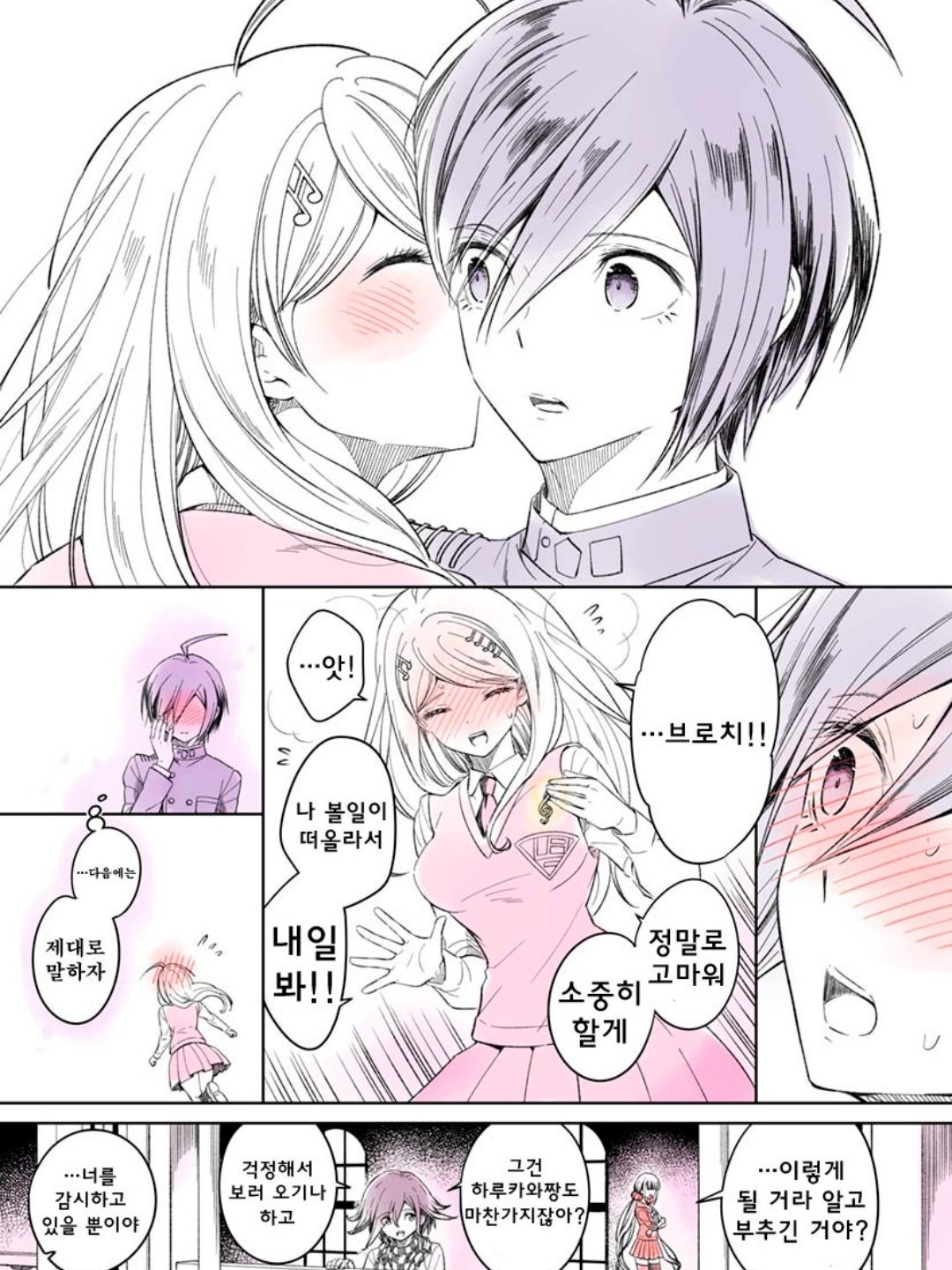 사이아카 대표 이미지
