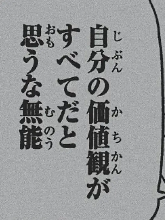 BonePhone9745의 アイドルパロ