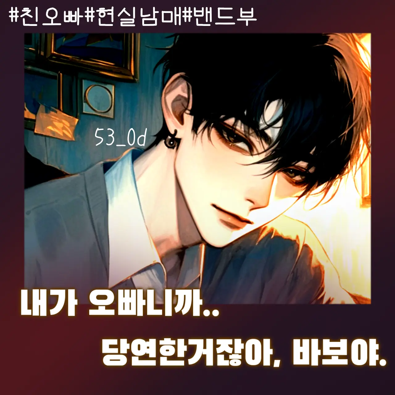 53_0d의 한태준